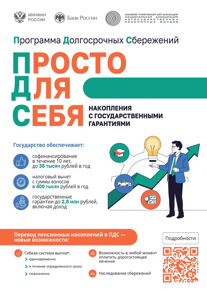ПРОСТО ДЛЯ СЕБЯ